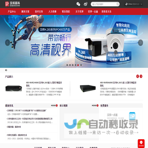 瑞安市塔特五金有限公司