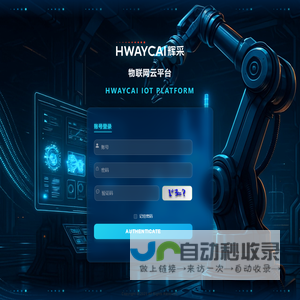 网站截图
