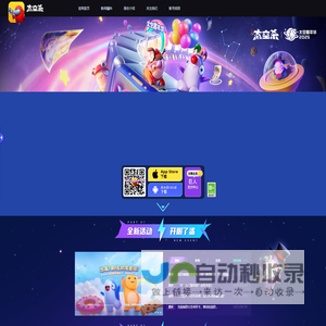 太空杀-2亿年轻人的推理派对手游