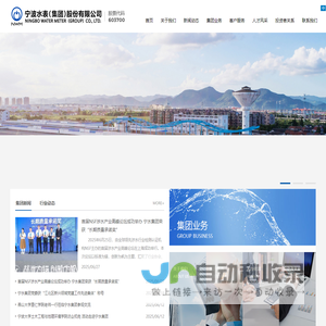 中国科学技术大学