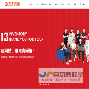 惠州网站建设,惠州网站制作,惠州网站开发,惠州网站设计,惠州做网站--惠州小程序开发