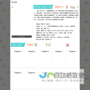 棉绘童装_MIANHUI童装品牌_棉绘童装加盟