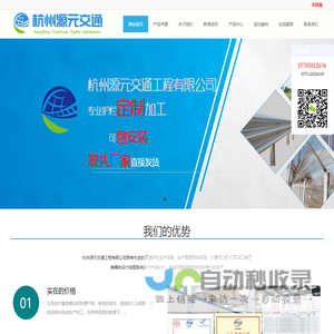 护栏围栏定做|护栏厂家|护栏价格|市政护栏|道路护栏|桥梁河道护栏围栏|波形护栏现货供应厂家-杭州源元交通工程有限公司