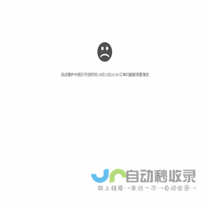 经济资讯网