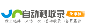 网罗导航屋