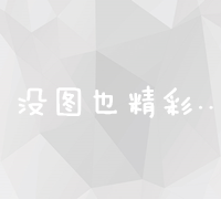 OpenTracev1.9.3可视化路由跟踪工具，在地图上追踪并显示IP地址